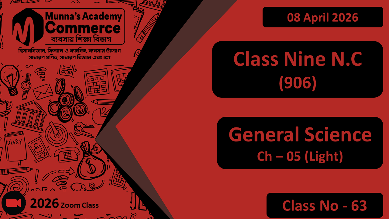 Class Nine - Commerce (N.C - 906) [Class No- 63] General Science, Ch - 5 (Light for Sight)